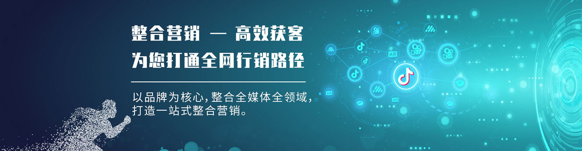 张北百度广告竞价